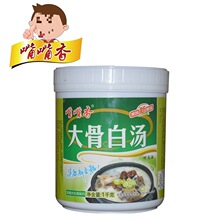 浓汤宝嘴嘴香大骨白汤膏浓缩商用浓香粉羊骨鸡骨牛骨猪骨复合高汤