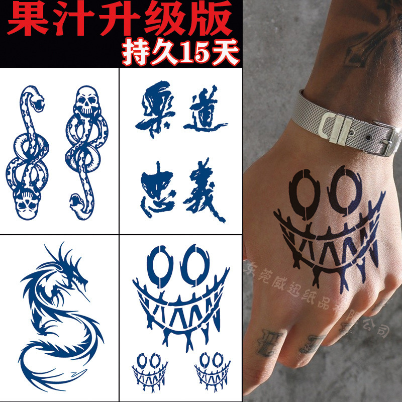 Cross-border exclusive herbal semi-permanent tattoo stickers semi-permanent tattoo stickers waterproof and sweat-proof customizable tattoo Cross-border exclusive herbal semi-permanent tattoo stickers semi-permanent tattoo stickers waterproof and sweat-proof customizable tattoo