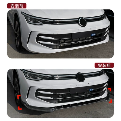 for Volkswagen Golf Mk8.5: Big Surrounded