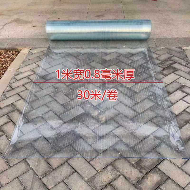 $$기간 한정 특가! 1m 폭 0.8mm 두께, 필요한 미터(m) 수만큼 수량 선택하세요. $$