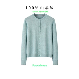 女式羊绒衫;女士背心;披肩