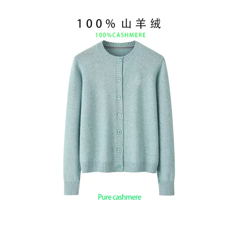 2025新款拉绒毛衣外套女式纯山羊绒开衫女款圆领都市通勤羊绒衫女