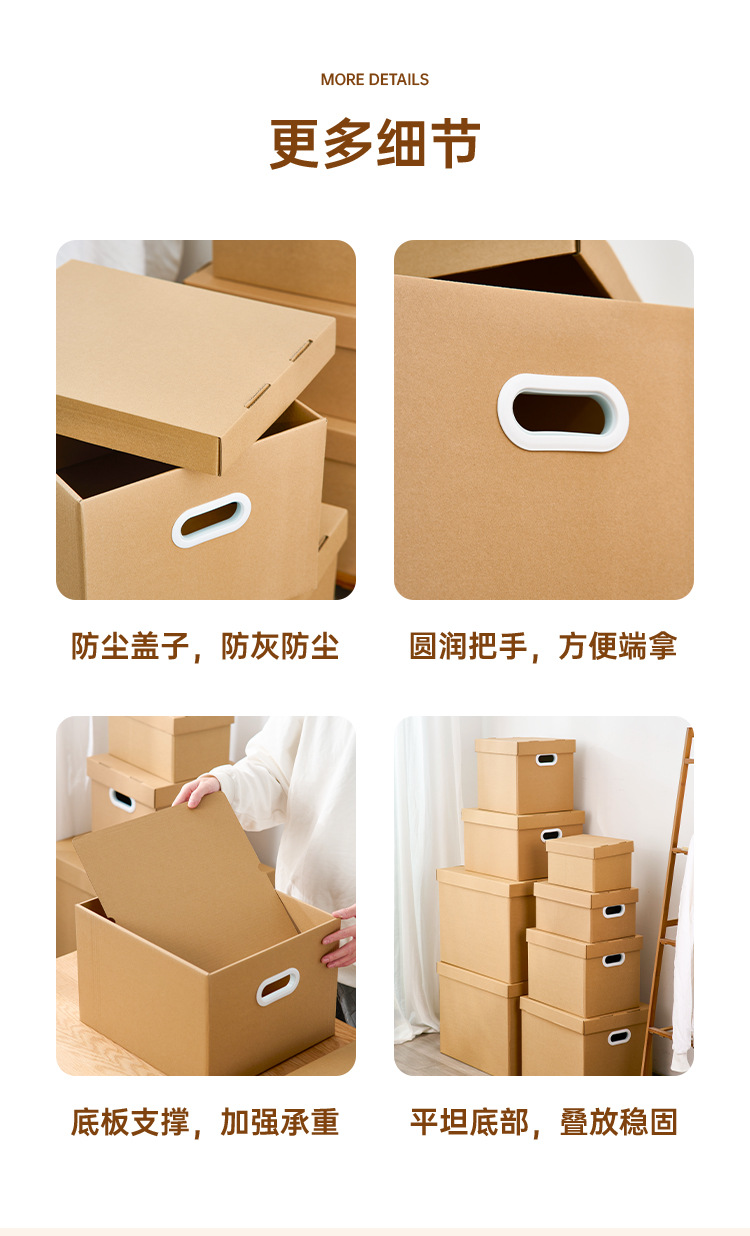 详情页_09