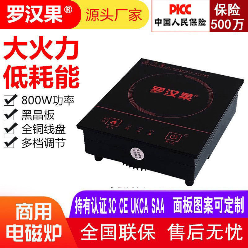 Momordica grosvenori 냄비 인덕션 쿠커 줄 800W 터치 싱글 셀프 서비스 소형 냄비 1 인 1 냄비 지원 메이커