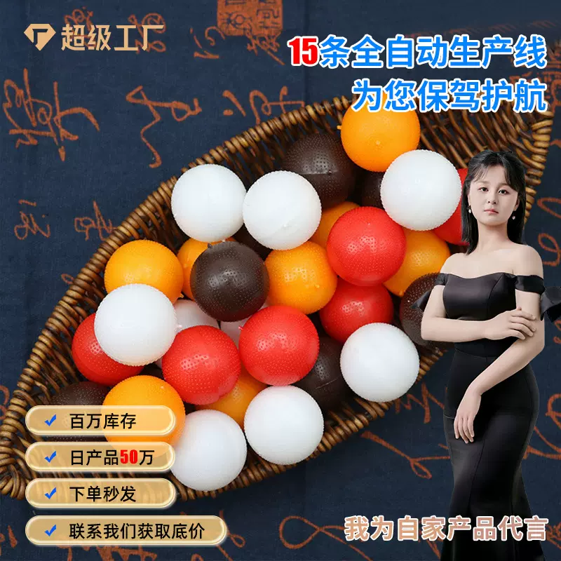 蜡丸壳密封包装3克6克9克球丸状食品级塑料壳水蜜丸芝麻丸空心壳