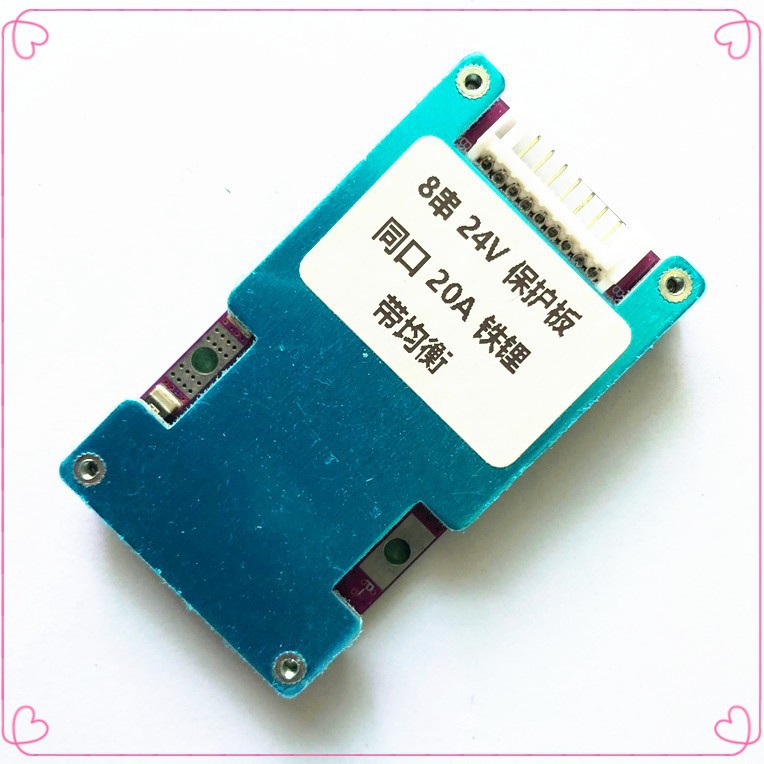 8串磷酸铁保护板  8串铁锂保护板 24V 20A 25A铁锂保护板