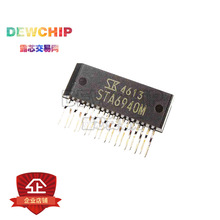 DEWCHIP ����STA6940M������ˢֱ��늄әC����IC��PWM����