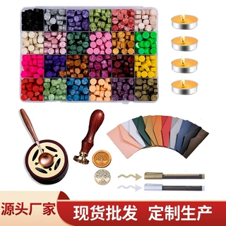 工厂批发火漆印章全套火漆印章套装礼盒直供火漆蜡粒木柄印