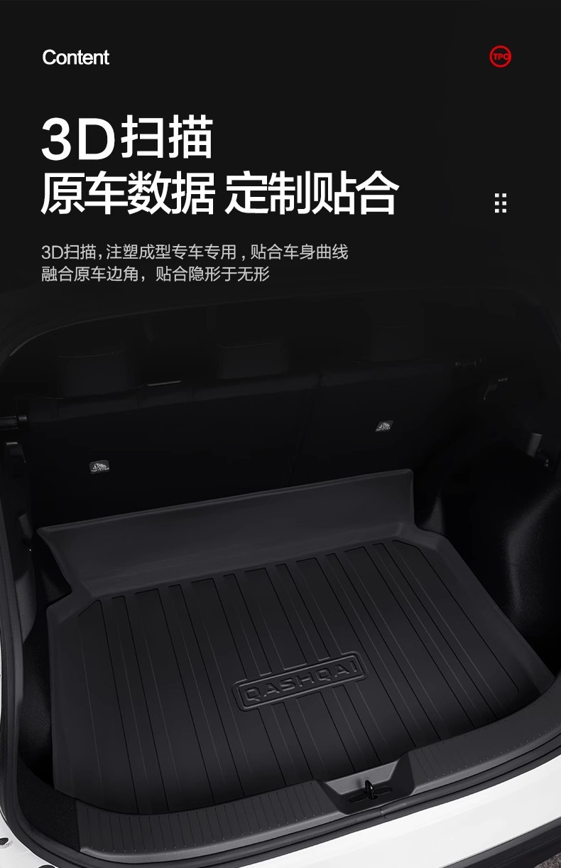 Trunk Mat for Nissan Qashqai 2026 Accessories