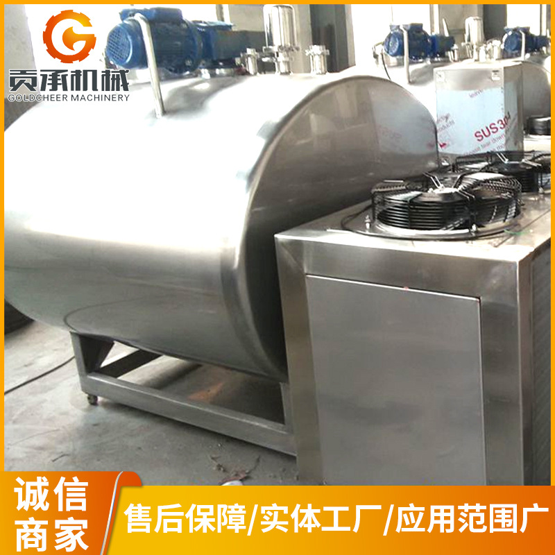 储奶罐  厂家定 制不锈钢牛奶冷却罐  制冷罐  直冷式储奶罐