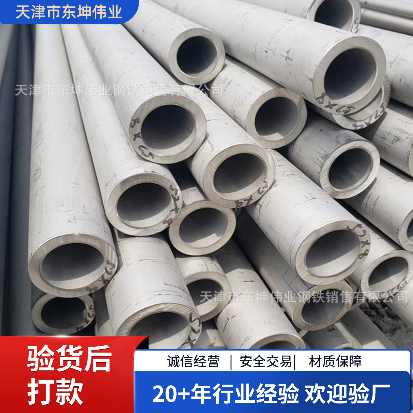 天津304不锈钢无缝管310S大口径厚壁管321工业空心圆管耐腐蚀圆管
