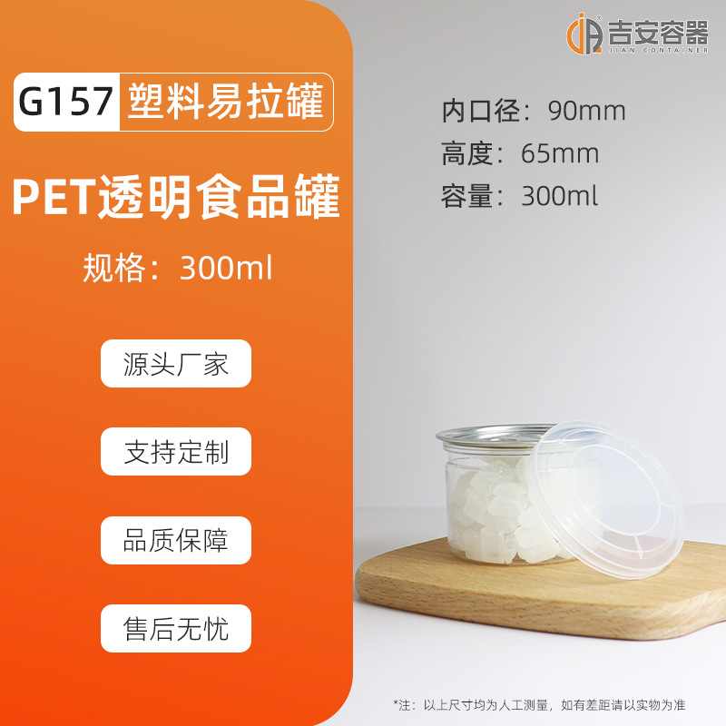 ֻ280ml~900ml  PETϹ500ʳƷ͸