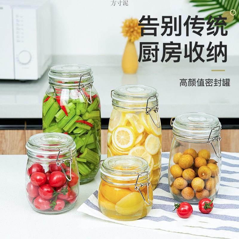 多功能大容量透明卡扣玻璃泡菜瓶密封罐头瓶酱菜分装瓶现货批发|undefined