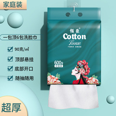 Disposable thickened removable hanging face towel 600g wet and dry household cotton soft towel beauty salon