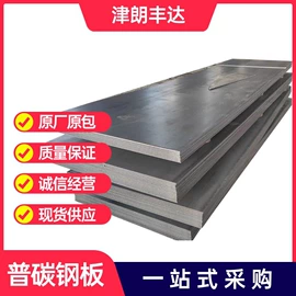 彩钢瓦;工具钢;无缝管