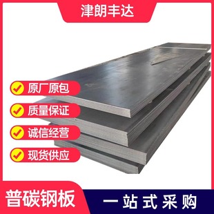 ���F؛����Q355B/C/D/E�ͺϽ��䓰� 16Mn 15MnV̼�ؽY��䓰�