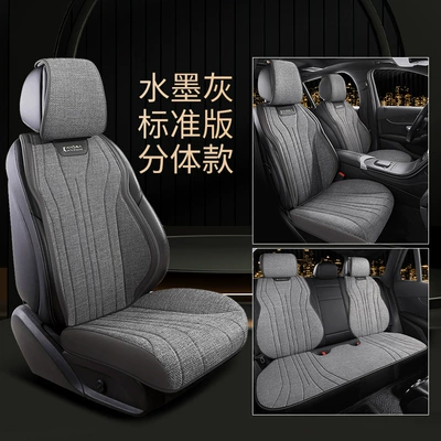car five-seat cushion universal – Seat cushion, seat cover - split-head-standard-version-ink-gray