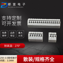 LED 250-3.5MM PCB���ݽz��ӏ���ʽ����ʽ�Ӿ���������� 1P-30P
