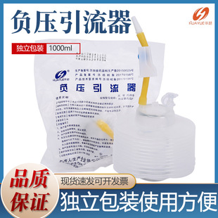 �AԽһ����ʹ��ؓ��������ؓ��������θ�c�����p�����L��ʽ1000ml