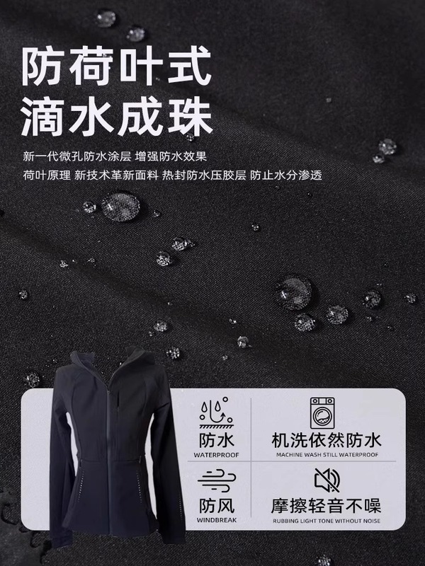 春秋修身收腰软壳冲锋衣女款秋装2025新款外套小个子登山运动套装|undefined