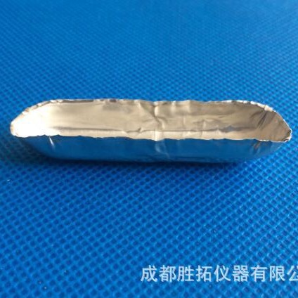 迷你船型铝皿，微型称量舟