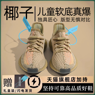 �VҬ��Ь350�M���ǃ�ͯЬ�����＾2024�¿���Ů��Сͯ�\�����eЬ