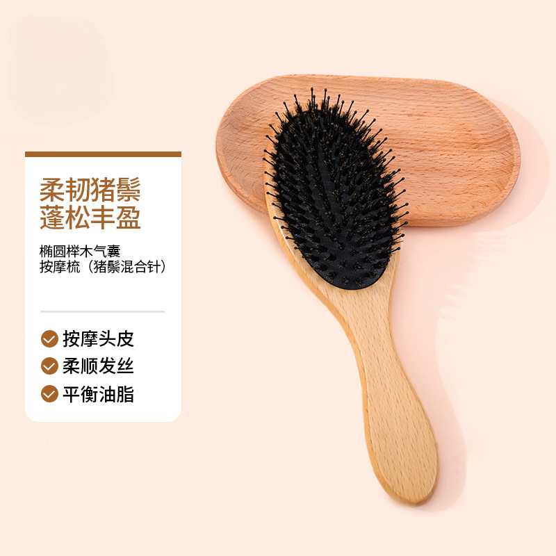 女家用蓬松头发气垫梳按摩梳发梳排骨梳气囊梳|undefined