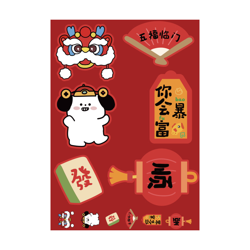 Perro adorable 2025 decoración de Año Nuevo multi-escena colgante festivo del Festival de Primavera pequeño colgante de mudanza de decoración de Año Nuevo