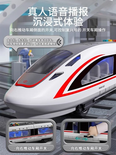 Children's alloy high-speed rail toy car EMU Harmony train model baby toy car train boy gift