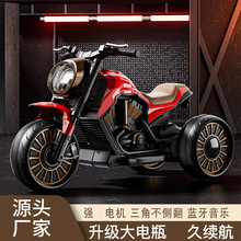 儿童3-8岁电动哈雷摩托车三轮车男女孩可坐人可充电玩具车童车