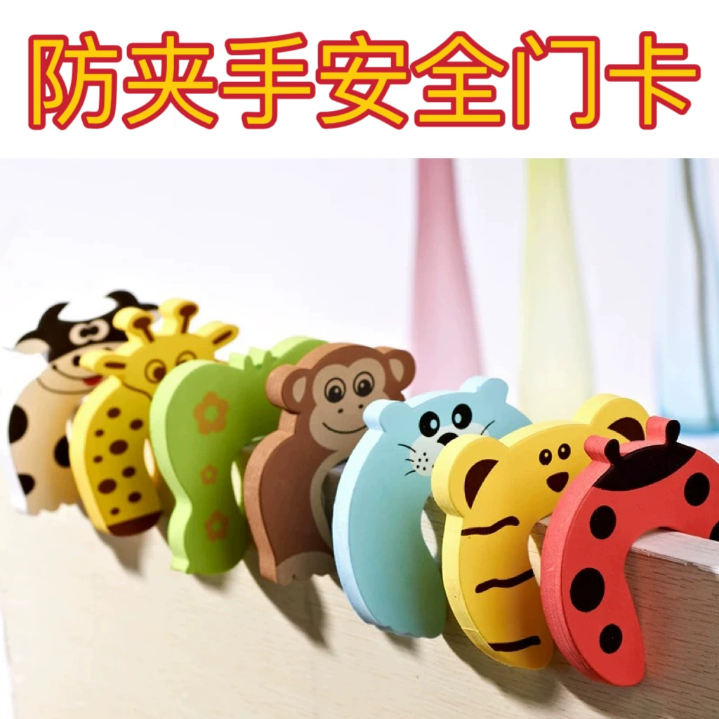 Оптовая продажа от производителя: детский дверной стопор C-образной формы, клипса для двери, защита от защемления, поролоновый дверной стопор, детский дверной стопор из ЭВА.