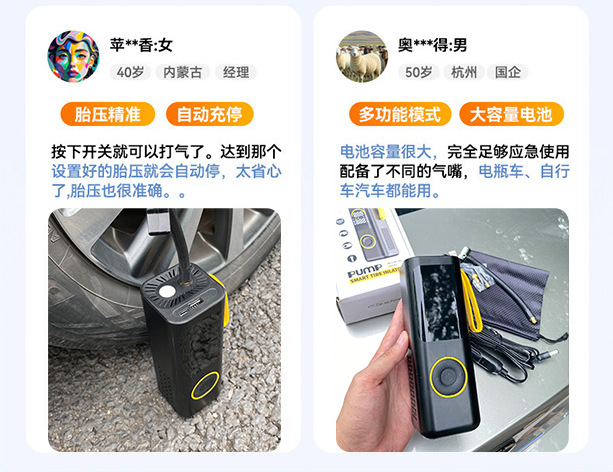 Car air pump, car emergency starting power supply, all-in-one electric air pump with power bank and battery jump starter