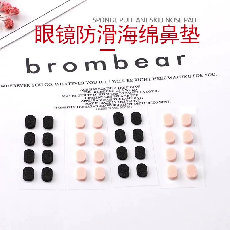 Губчатые накладки для носа для очков, мягкие накладки для носа из ЭВА, удобные, без вдавлений, без снятия макияжа, противоскользящие, увеличивающие и декомпрессионные рамки.