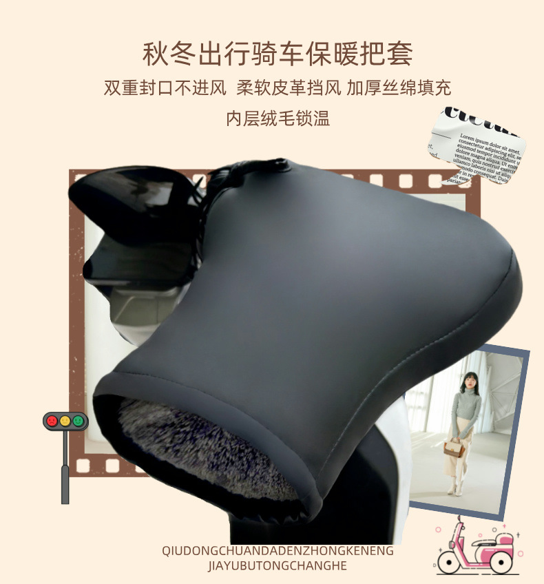 Motorcycle Winter Handlebar Gloves Waterproof Thickened Windproof Handlebar Cover