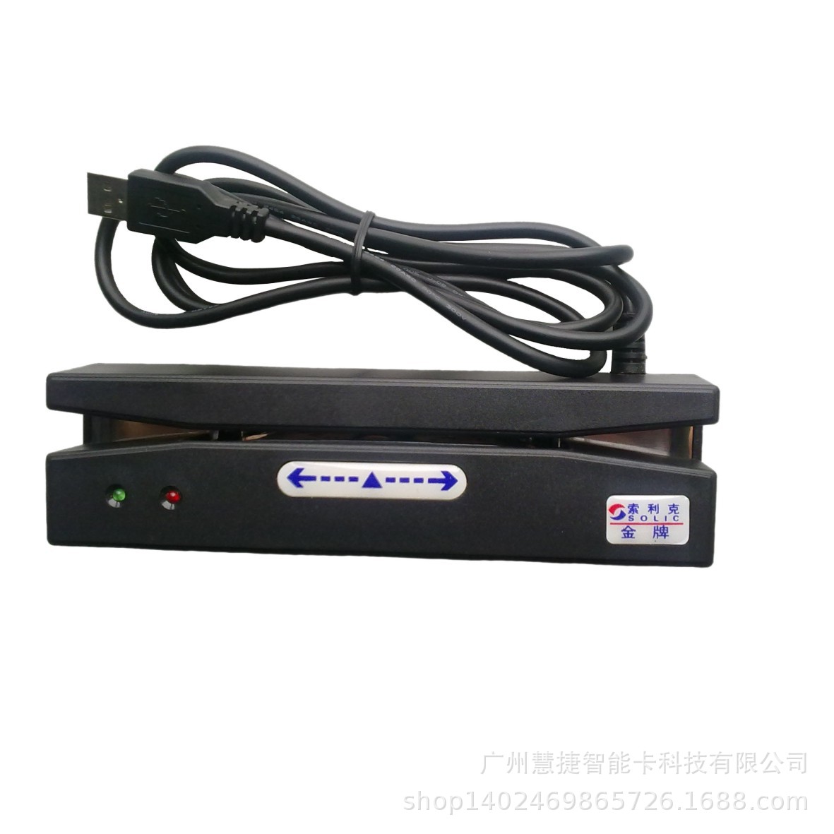 厂价批发医院磁条就诊卡阅读器单二轨全三轨医院磁条缴费卡刷卡机