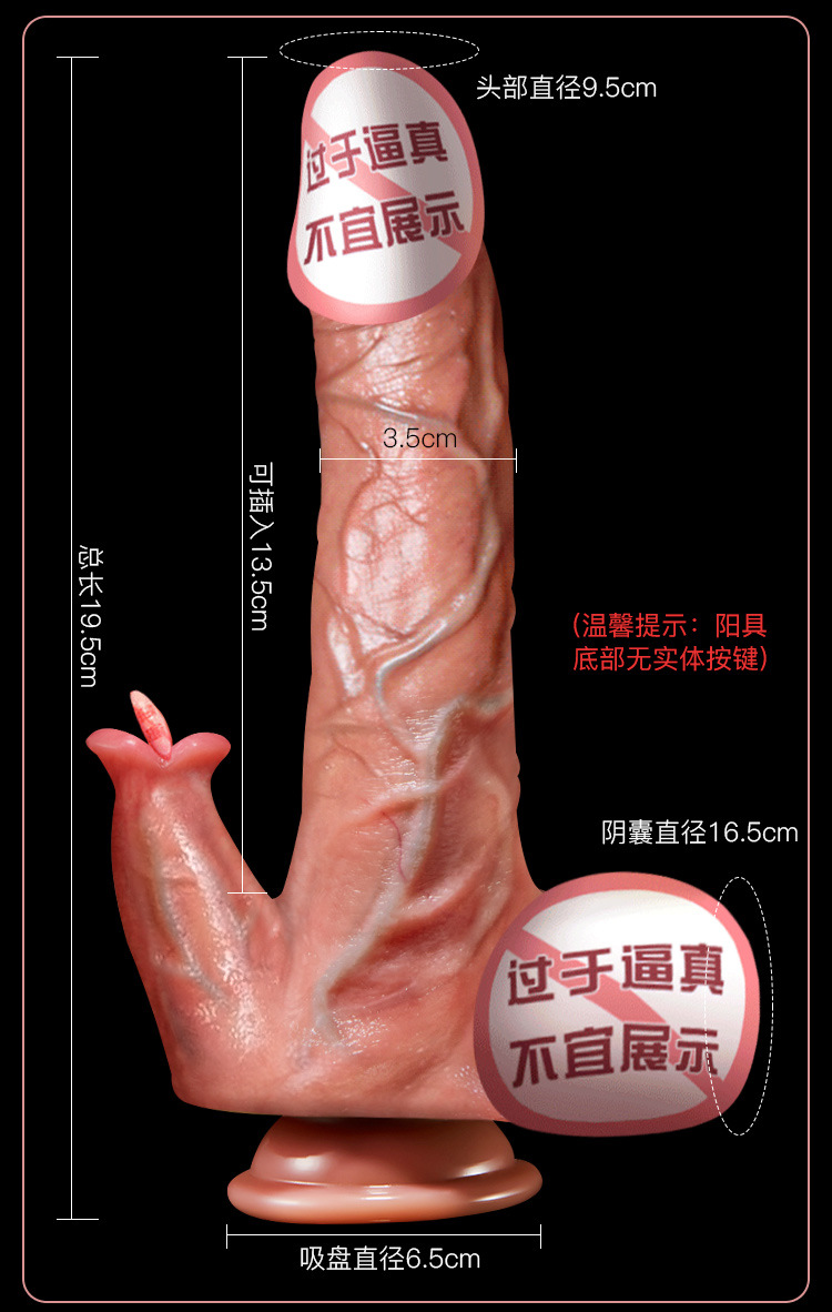 Jiuai Electric Realistic Soft Flesh Dildo, Lifelike Large Dark Skin Tone Adult Toy — detail image 21