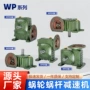 耐用系列源头高效减速机