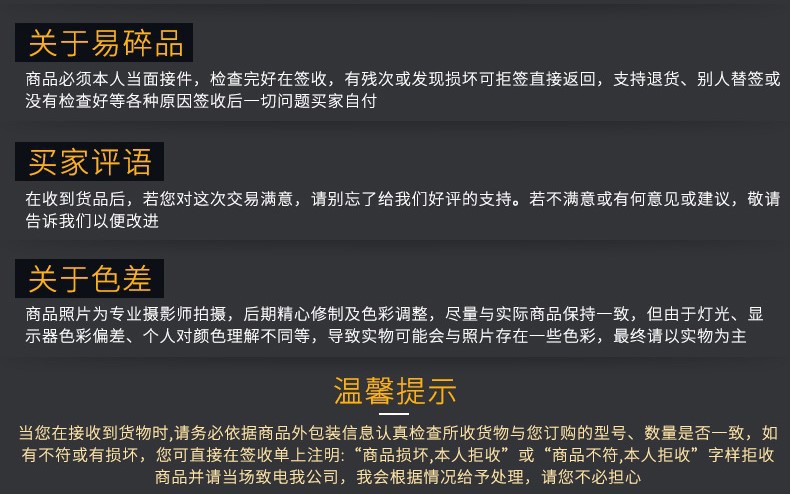 售后1