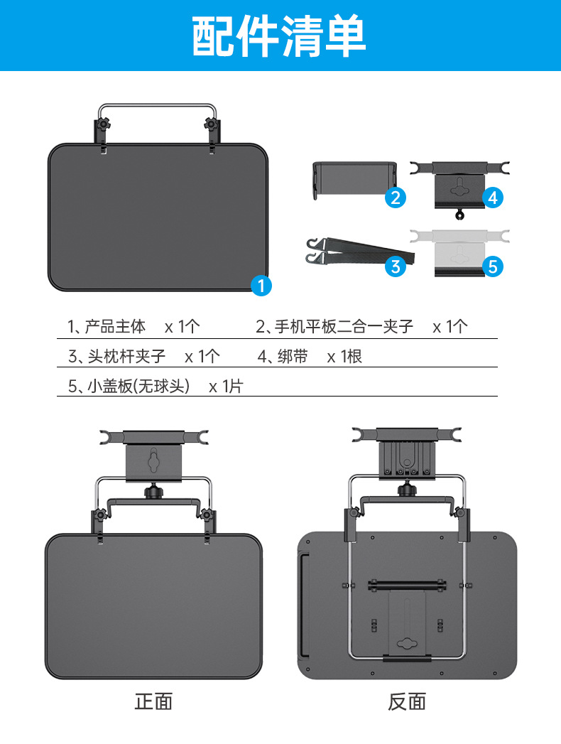 舜威车载小桌板后排汽车餐桌折叠电脑桌车用电脑架笔记本支架SD-1504D详情3