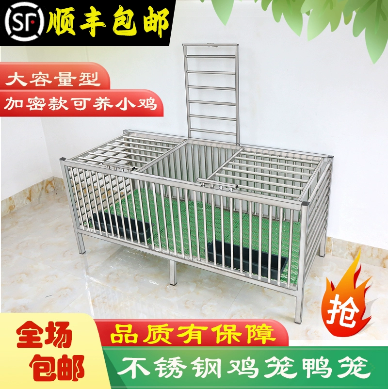 Куриная клетка бытовая большая клетка из нержавеющей стали
