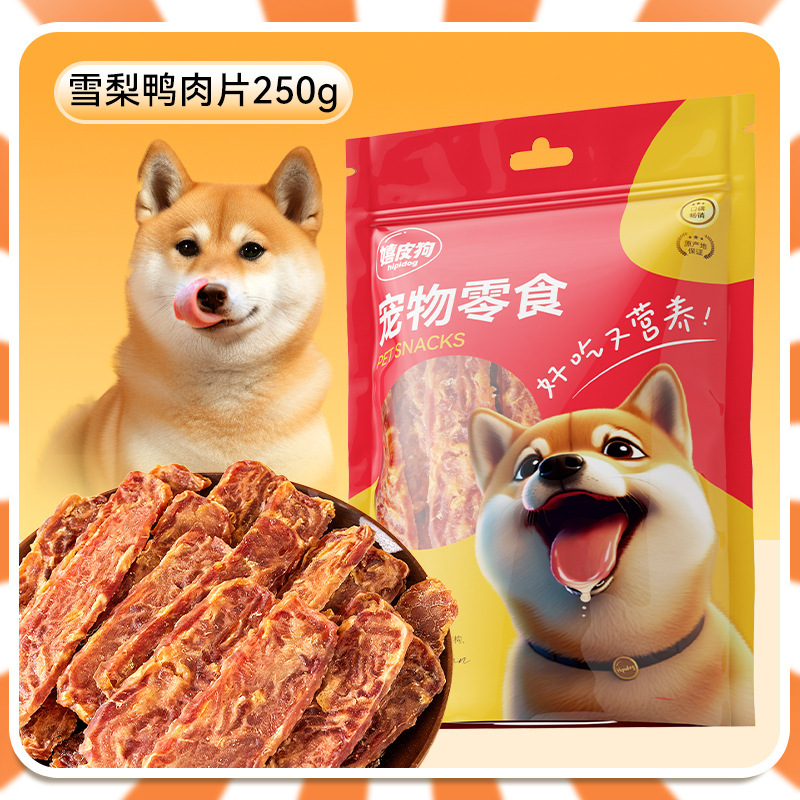 犬のおやつの卸売りアヒルの肉の乾燥した鶏肉の乾燥したテディは熊の子犬の小型犬より訓練して奨励します。|undefined
