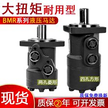 Һ��bmr�R�_-160���D315��Ť��400��250�͉����ٔ[������ģ�ߵ���