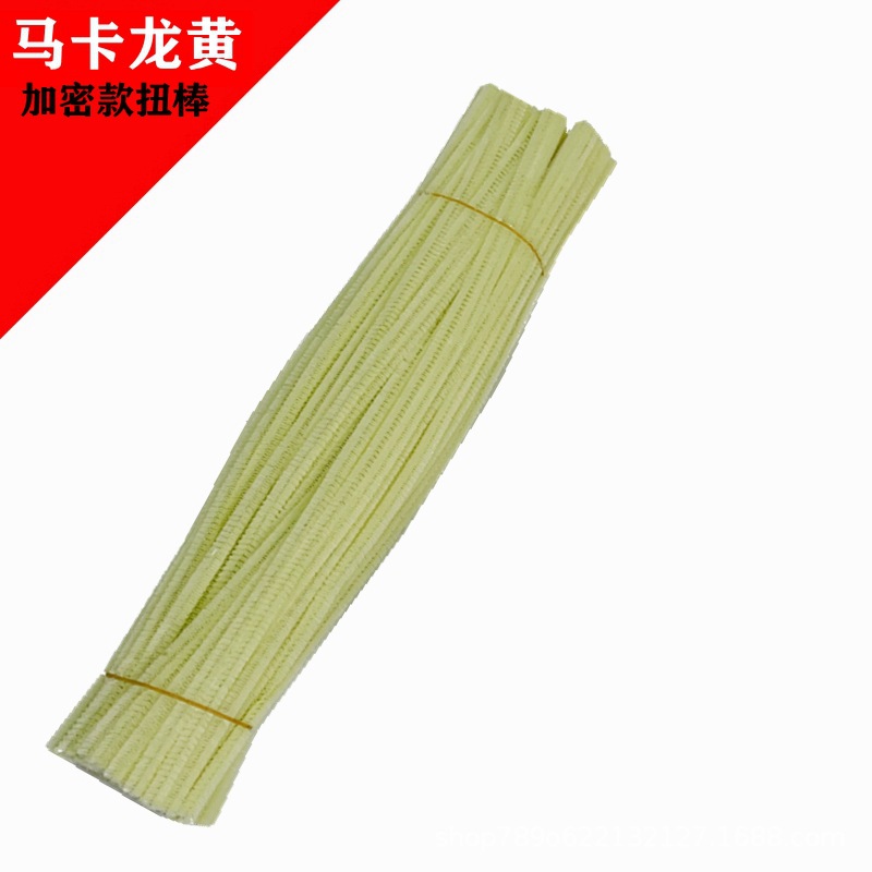 马卡龙黄.jpg