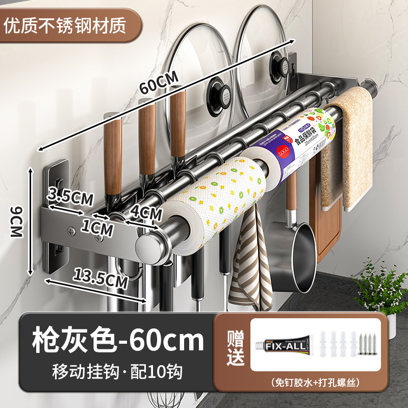 キッチンストーリーキッチンフックラックパンチフリーハンギングロッド壁掛け304ステンレス鋼キッチン用品ペーパータオル収納ラック|undefined