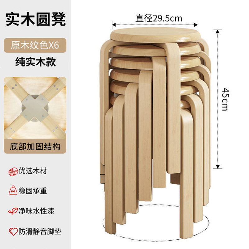 Taburetes de madera sólida taburetes redondos taburetes caseros taburetes bajos taburetes de madera taburetes de repuesto taburetes altos taburetes de comedor simples