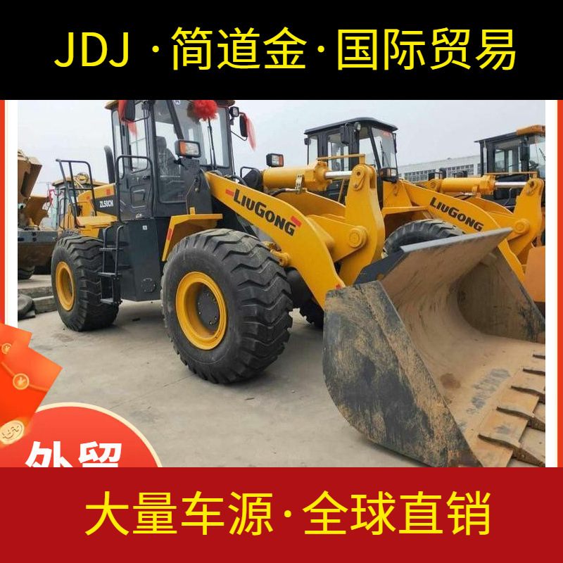 石家庄二手50铲车急出手柳工秦皇岛二手龙工50装载机急转让