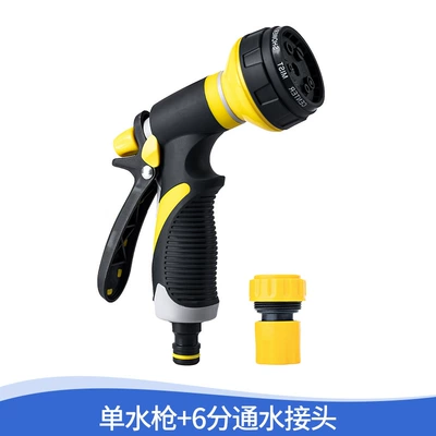 High pressure car wash water gun, flowers watering vegetables watering vegetable garden - new-water-gun-6-branch-water-connector