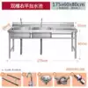 ❧❦దEconomic model 175*60*80 double pool right platform❧❦ద