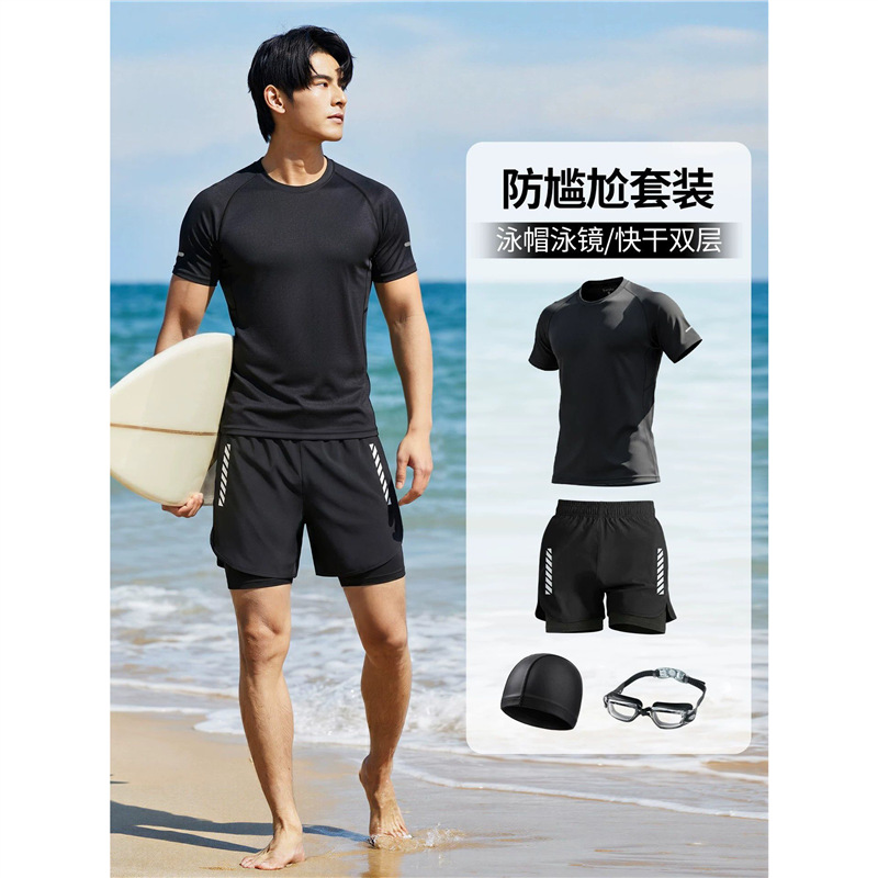 Men's Swimwear Set Adult Swimming Gear Swimwear Men's 2026 New Anti-Embarrassment Swim Trunks Hot Spring Youth