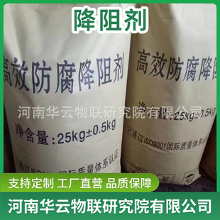 Lightning protection and resistance reducing agent for petrochemical engineering Carbon content ≥ 90% Resistance reducing agent 25kg Impact and pressure resistance